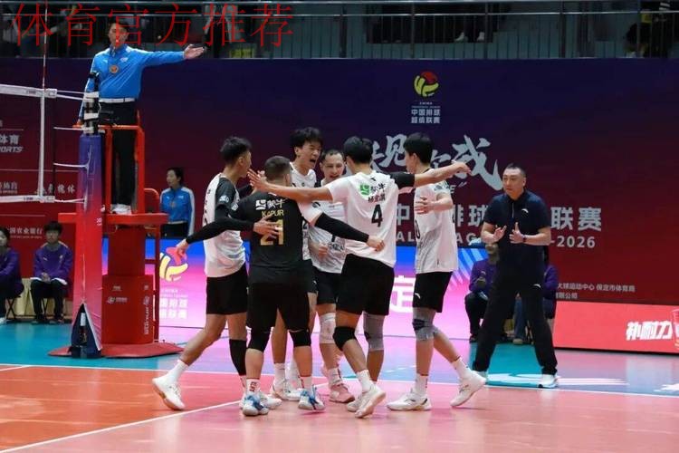 五局大战 广东男排战胜保定