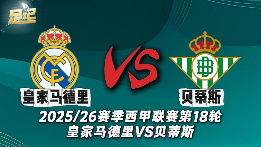 西媒:贝蒂斯塞维想租居勒尔 皇马已关闭其离队大门 西媒:贝蒂斯塞维想租居勒尔 皇马已关闭其离队大门